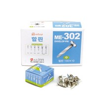 에이에스코리아 할핀 중/ME-302