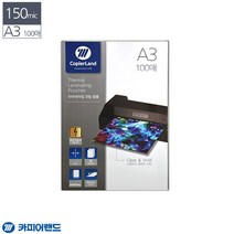 A3 정전기방지 라미네이팅 코팅지 150mic 100매, 상세페이지 참조