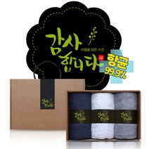 송월 40수 항균타올 코마사 180g x 3p 수건선물세트 어버이날 돌 칠순 팔순 회사 교회 학교 개업 행사 결혼식 답례품, B세트