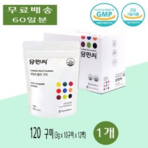 유판씨 우리아이 어린이 키즈 멀티 종합 비타민 식물성 꾸미 체력 영양 보충 120정 1개