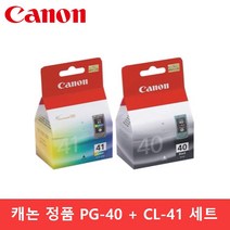 캐논 PG-40 CL-41 세트 IP1180 IP2680 MP145 MX310