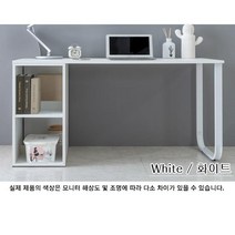 1000 PRE 과외테이블 넓은책상 긴책상 대학생책상, 화이트