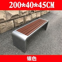 야외 벤치 의자 버스정류장 벤치 옥상벤치 공원 플라스틱 나무 단철 정원 정원