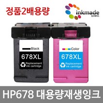 HP678 재생잉크 CZ107AA CZ108AA HP4645e HP4515e HP3545e HP3516e HP3515e HP 2645 2545 2515, 칼라대용량재생잉크