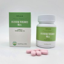락토페린 자연 방목 뉴질랜드 초유 단백질 유산균, 1_3. 3박스 (3개월분)