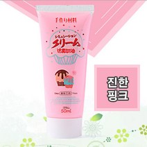DIY 데코덴생크림 파츠 필통 핸드폰케이스 꾸미기, 생크림-진한ㄴ핑크