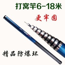 루프탑텐트 유리강 당 긴마디 대포를 쏘고 탑대를 만들다.깃대 풀베기 폴 서포트 넷 다용도 낚시대, T03-연결기 낫 낚시주걱, C07-13베이지추가 고리