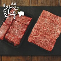 [치악산한우]청정한우 투뿔 NO9 특수부위 선물세트 1호 1kg, 단품