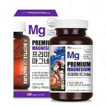 어바틀 프리미엄 마그네슘 1일1회3개월, 본상품선택2박스할인적용가