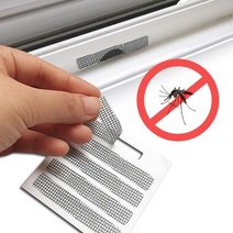 [천삼백케이] [아가드] 모노플랫 물구멍막이 방충망 20입 방충망시트 창문방충망, 단품