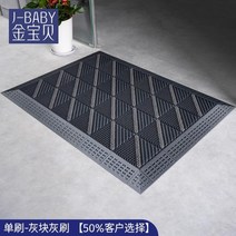 출입문 입구 발판 매장 업소용 매트 고무 현관 발매트 카펫 미끄럼 출입문발판, A