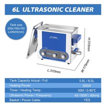 초음파 세척기 다용도 살균기 GT SONIC 500W 울트라 소닉 클리너 2L 3L 6L 9L 전원 조절 히터 타이머 초음, 01 GT-P6-6L_03 UK