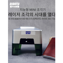 가죽 나무 아크린 금속 레이저 각인기 기계 휴대용, 별도의 레이저 조각 헤드3w 1개