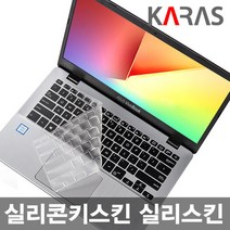 노트북키스킨/HP ENVY 13-ah1022TX 용