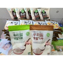 전남구례 국산100% 유기가공 통밀가루 통밀쌀 박력분 우리밀 라면 강력분 중력분 건빵, 우리밀종합세트 1호