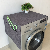 우아한클릭 패브릭 드럼 통돌이 건조기 대형 세탁기커버 다용도 덮개, 짙은회색