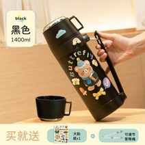 아기외출 휴대 분유타기 가정용 텀블러 기숙사 온도보온병 분유보온병, T04-에스컬레이드 316대용량 블랙