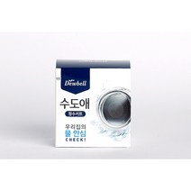 듀벨 수도애 정수키트 내장필터 1개 +리필필터 2개, 2세트