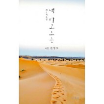 밀크북 내 바코드는, 도서