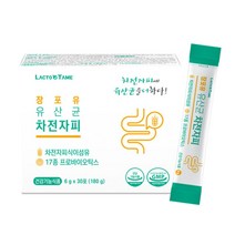유산균 차전자피 30포 프로바이오틱스 식이섬유 쾌변 장건강 분말 가루