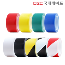 [당일발송] 바닥 라인테이프 사선테이프 50mm X 30M 10개입, 흑색(10개입)