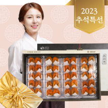 상주 반건시 건시 곶감 선물세트 가정용곶감 곶감반건시 선물세트최고급 반건조 못난이 곶감 상주곶감 실속형 가정용 개별포장 설 명절, B.반건시 양반세트 40과