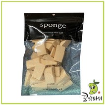 아리따움 파운데이션 조각 퍼프 40ea