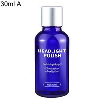 헤드라이트복원 공구세트 복원제 유리 광택 빠른 청소 헤드 라이트 연마액 효율적인 스크래치 수리 유용한 궁극적 인 자동차 스크래치 제거제 액체, 30ml