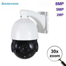 CCTV 현관 돔카메라 CCTV 펫 가정용 cctv 이글루캠 집안 캠 지원 호환 야외 스피드 돔 카메라 줌 카메라시시티비 외부 설치 강아지, 5mp poe 자동 트랙, 영국 플러그