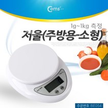 올콕Coms 디지털 주방저울 소형. WH-B05. 1g-1kg 측정. 영점기능. 자동전원종료. 요리 휴대용 계량 용전자 요리용 전자 음식 미니전자 무게+allcokㅍㄱ, 이상품이좋아요
