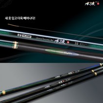 은성 수파 난 민물 낚시대 40칸