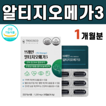 알티지 RTG 오메가3 오메가 쓰리 스리 EPA DHA 은행 잎 입 추출물 징코 진코 플라보놀배당체 기억력 혈중 중성지질 혈행 눈 건강 글리세롤 중 장 년 홍삼 대두레시틴, 1박스