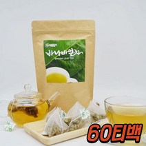카페인 없는 물처럼 마시는 바나바 잎 차 건강차 추천 30대 40대 50대 60대 70대 80대 여성 여자 남성 남자 중년 노년 부모님 시니어 어르신 노인 할머니 할아버지 선물