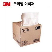 3M 와이퍼 HP-109 흡착재(기름 물 화학용제) 산업용