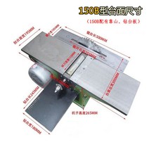 전기 목공 대패 대패기 테이블 전동 나무깍는 공구 나무 그라인더 소형, 150형1.5KW