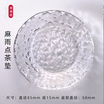 호승 차판 일본식 다각형 절연 유리 차 매트 접시 트레이 용품 크리 에이 티브 Phnom Penh 그릇 컵 홀더 액세서리, [07] 07