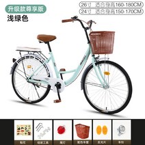 클래식 여성용자전거 바구니자전거, 24인치 + 단속cm, I