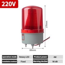돗자리 뜨거운 판매 알람 빛 방수 야외 경보 1101, RED 220V+Mute