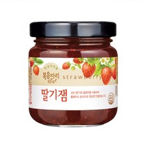 복음자리 과일잼 과실차 골라담기(딸기 사과 45도잼 짜먹는잼 카야 유자 모과), 5가지베리잼350g