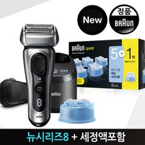 브라운 NEW 시리즈8 전기면도기(8457cc) 6 세정액포함