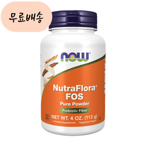 나우 푸드 뉴트라플로라 FOS 113.g, 113g, 1개, 113g