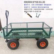 4륜 리어카 구르마 구루마 손수레 트롤리 트레일러 농업 카트 사륜 평판 접이식 마구간 대형, 1개, 08.작은89x50x22cm풍선휠