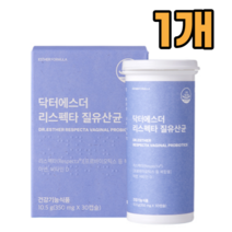 여에스더 닥터에스더 리스펙타 질유산균 프로바이오틱스 락토페린 아연 비타민D 질건강 에스더포뮬러 여애스더 여예스더 여에스터 질유래 유산균, 1개