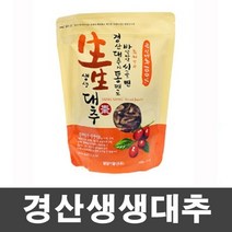 경산 생생대추 건과일 건조 대추 220g, 생생대추(220g)