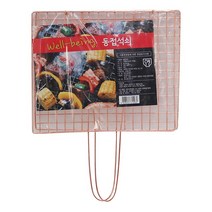 동접석쇠 캠핑 바베큐그릴 석쇠 접석쇠