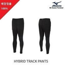 미즈노 미즈노 스트래치가 우수한 우븐소재 러닝 하이브리드 팬츠 D100009