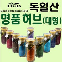 다란 허브차18종대형, 와일드체리 대형병 허브차