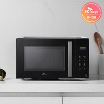 SK매직 25L 디지털터치 전자레인지 MWOFM3A1 대용량, MWO-FM3A2(블랙)