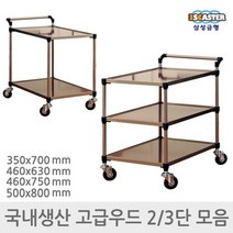 삼성금형 핸드카트 손수레 구루마 고급우드 2단 3단, 8) 고급우드 3단 특대형 500x800mm