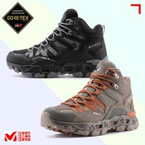 밀레 마이아 MID GTX / MXRSB904 / 21XX 사계절 / 2가지 컬러 / 공용